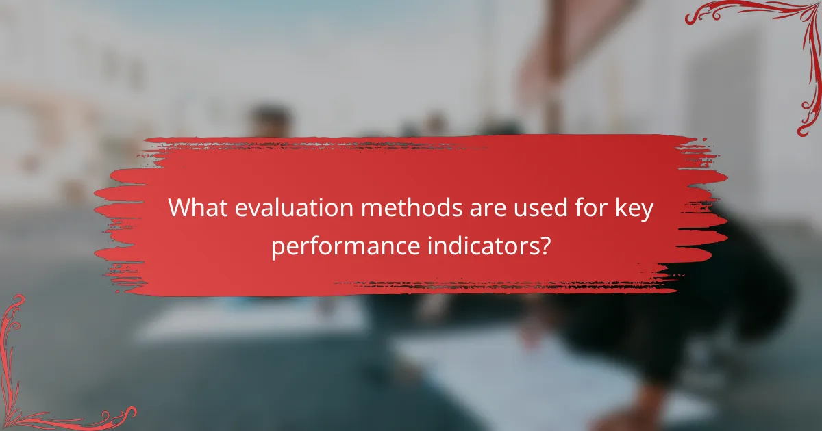 What evaluation methods are used for key performance indicators?